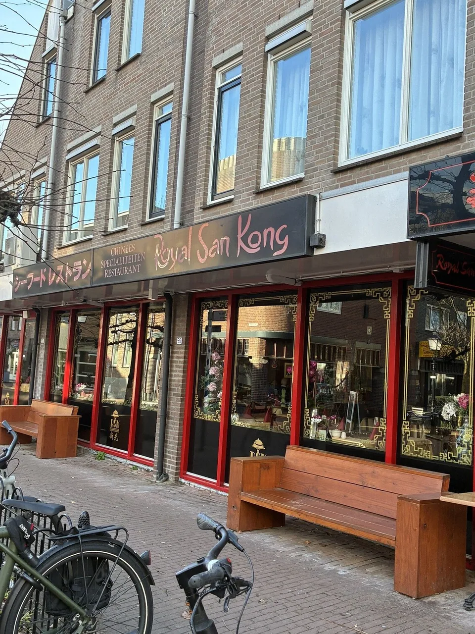 De gevel aan de Dorpsstraat – Royal San Kong